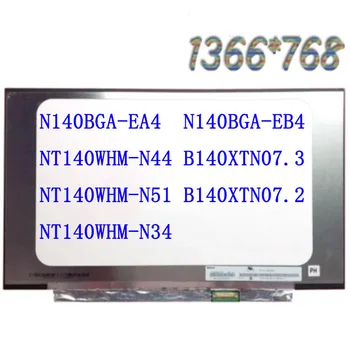 14 инча, 30 пинов на екрана 1366*768 N140BGA-EA4 Rev.C2 NT140WHM-N44 NT140WHM-N34 NT140WHM-N51 B140XTN07.1 B140XTN07.2 B140XTN07.3