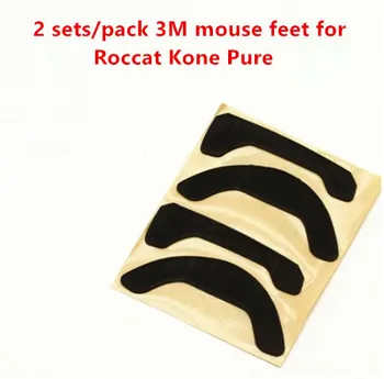 2 компл./опаковане. 3 м FTPE мишката кънки мишката средства за грижа за кожата стоп Roccat Коне Чист Сменяеми мишката glide
