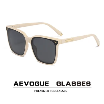 AEVOGUE Нови Слънчеви Очила Дамски Модни Очила Квадратни Улични Поляризирани Слънчеви Очила Мъжки TR90 UV400 Очила за Нощно Виждане AE1145