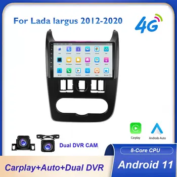 Android 11 2 Din радиото на автомобила Мултимедиен Плеър Интелигентна Система За Lada Largus 2012-2020 RAM 8G ROM 128G GPS Навигация 2DIN