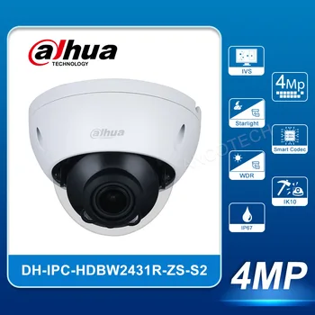 Dahua IPC-HDBW2431R-ZS-S2 4MP IK10 IR с променливо фокусно разстояние Куполна Мрежова Камера Безплатна Доставка Антивандальная POE IP Камера