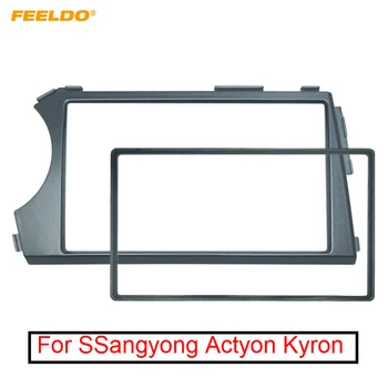 FEELDO Инсталация на автомобила 2DIN Стерео Радио DVD Рамка на Фасция на Арматурното Табло, Монтажни Комплекти За SsangYong Actyon Kyron (LHD) #AM5239