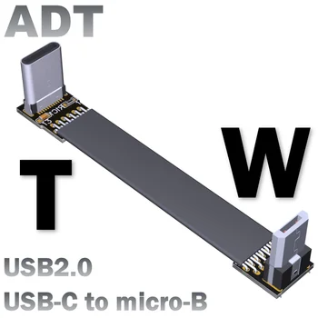 FPV-система Тип-C към Micro USB 90 градуса Адаптер 5 см.-100 см Гъвкави Печатни платки Лента Плосък Тип-C, USB-C Кабел за Мультикоптер Хил.лв