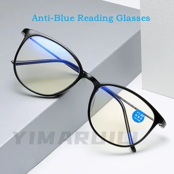 YIMARUILI Готови Очила за Късогледство със Защита От синя светлина За Мъже и Жени, Ультралегкие и Удобни Компютърни Очила За четене Y872