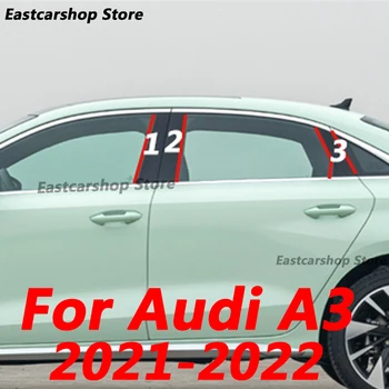 За Audi A3 2021 2022 Седан Автомобили Вратата на централния Прозорец на Средната Колона Тампон PC B C Капак на Багажник на Декоративни Аксесоари
