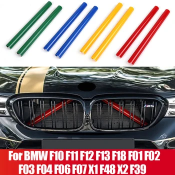За BMW 5 6 7 Серия F10 F11 F12 F13 F18 F01 F02 F03 F04 F06 F07 X1 F48 X2 F39 Автомобили Предна Решетка Покритие на Капака Ленти за Аксесоари