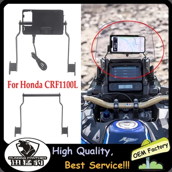 За HONDA CRF 1100L Африка Twin Приключенски спорт CRF1100L Мотоциклет Поставка Притежателя на Телефон GPS Navigaton Скоба USB CRF 1100 L