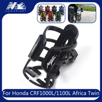 За Honda CRF1000L Африка Twin CRF1100L Аксесоари За Мотоциклети Бутилка За Вода Напитка Термос Чаша Притежателя на Бронята На Волана