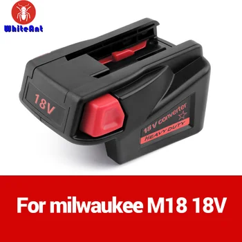 За Milwaukee M18 18 Адаптер батерии Превръща в стария 18 NI-CD Батерия Никел, електрически инструменти и Конвертор