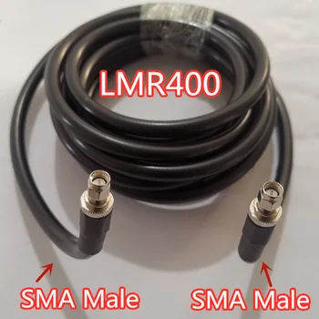 Кабел LMR-400 SMA SMA Plug Штекерный Конектор RF Коаксиален Косичка Антена LMR400 Кабел