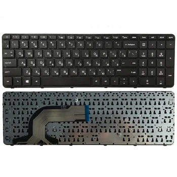 НОВАТА BG/Руска клавиатура за лаптоп HP 15-N-15-E 15N 15T 15-F 15-G 15-R НА 15 A 15-S 15-H 250 G2 G3 255 G2 G3 256 G2 G3