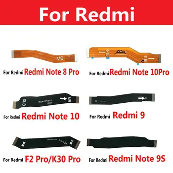 Оригиналната Нова Основната дънна Платка Гъвкав Кабел За Xiaomi F2 Pro F3 K30 Pro Redmi Note 10 8 7 6 Pro 9 9А 9В 6 6A 7A 8A 8 K20
