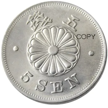 Японски монети 5 Saint - Мейджи 21 , 22 , 26 години настоящата никел Копие на Декоративна Монети с Изображение